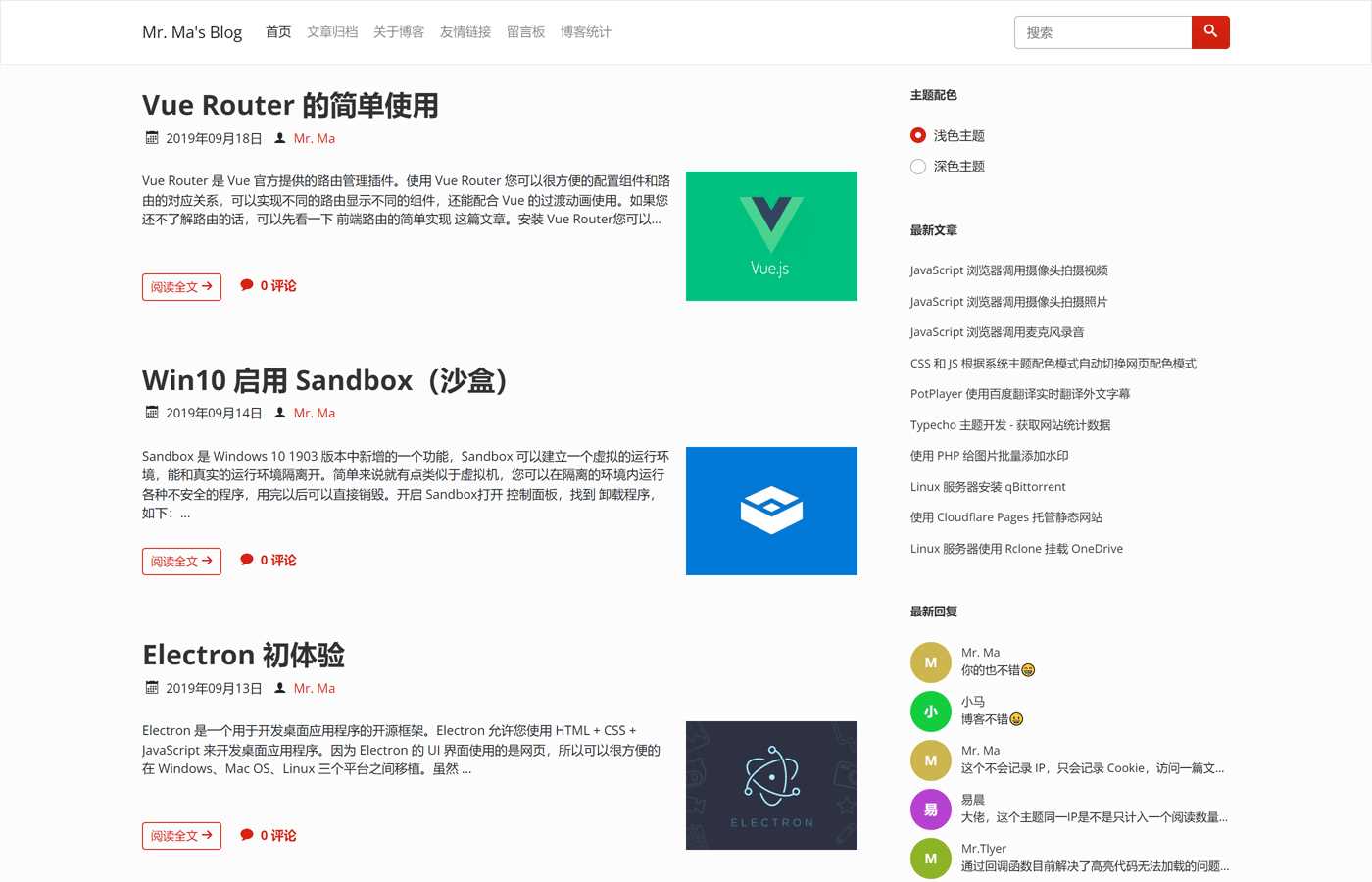图片[5]-客创社 - 专注互联网轻资产创业及网络项目资源整合与分享一个简洁功能强大的Facile博客Typecho主题-客创社 - 专注互联网轻资产创业及网络项目资源整合与分享福鑫网创 -  免费且强大的项目分享网站