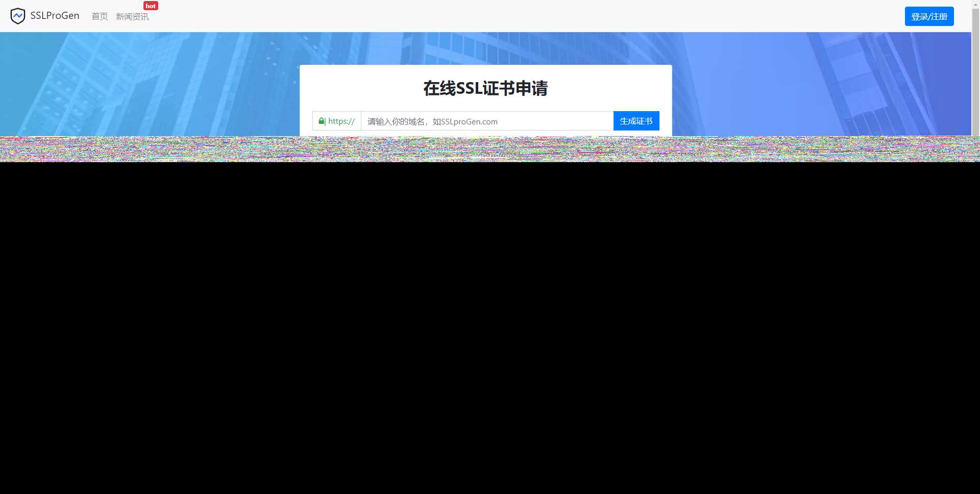 ssl证书在线生成网站源码修复证书管理报错+安装教程-客创社 - 专注互联网轻资产创业及网络项目资源整合与分享福鑫网创 -  免费且强大的项目分享网站