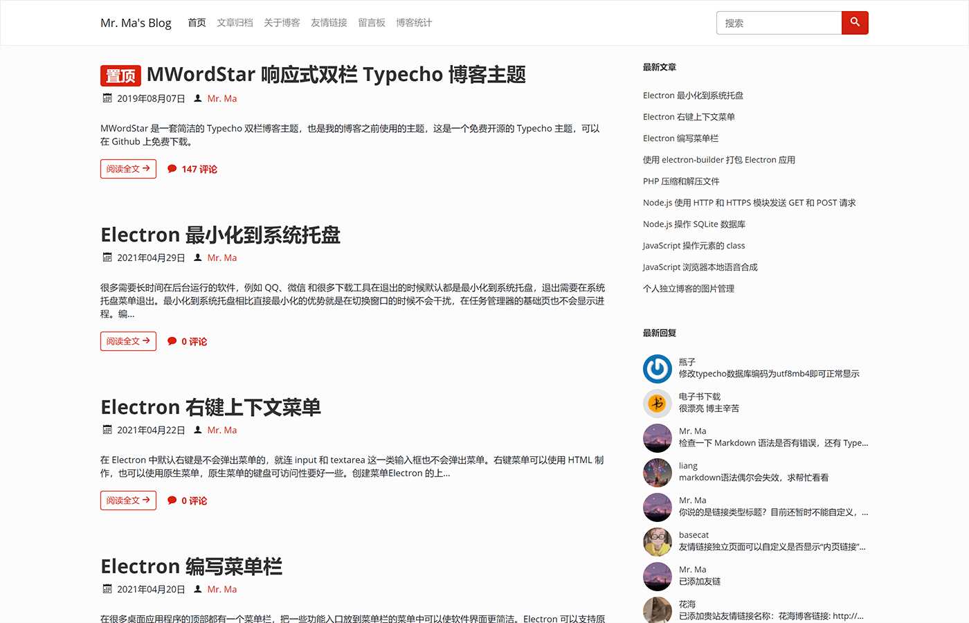 图片[2]-客创社 - 专注互联网轻资产创业及网络项目资源整合与分享一个简洁功能强大的Facile博客Typecho主题-客创社 - 专注互联网轻资产创业及网络项目资源整合与分享福鑫网创 -  免费且强大的项目分享网站