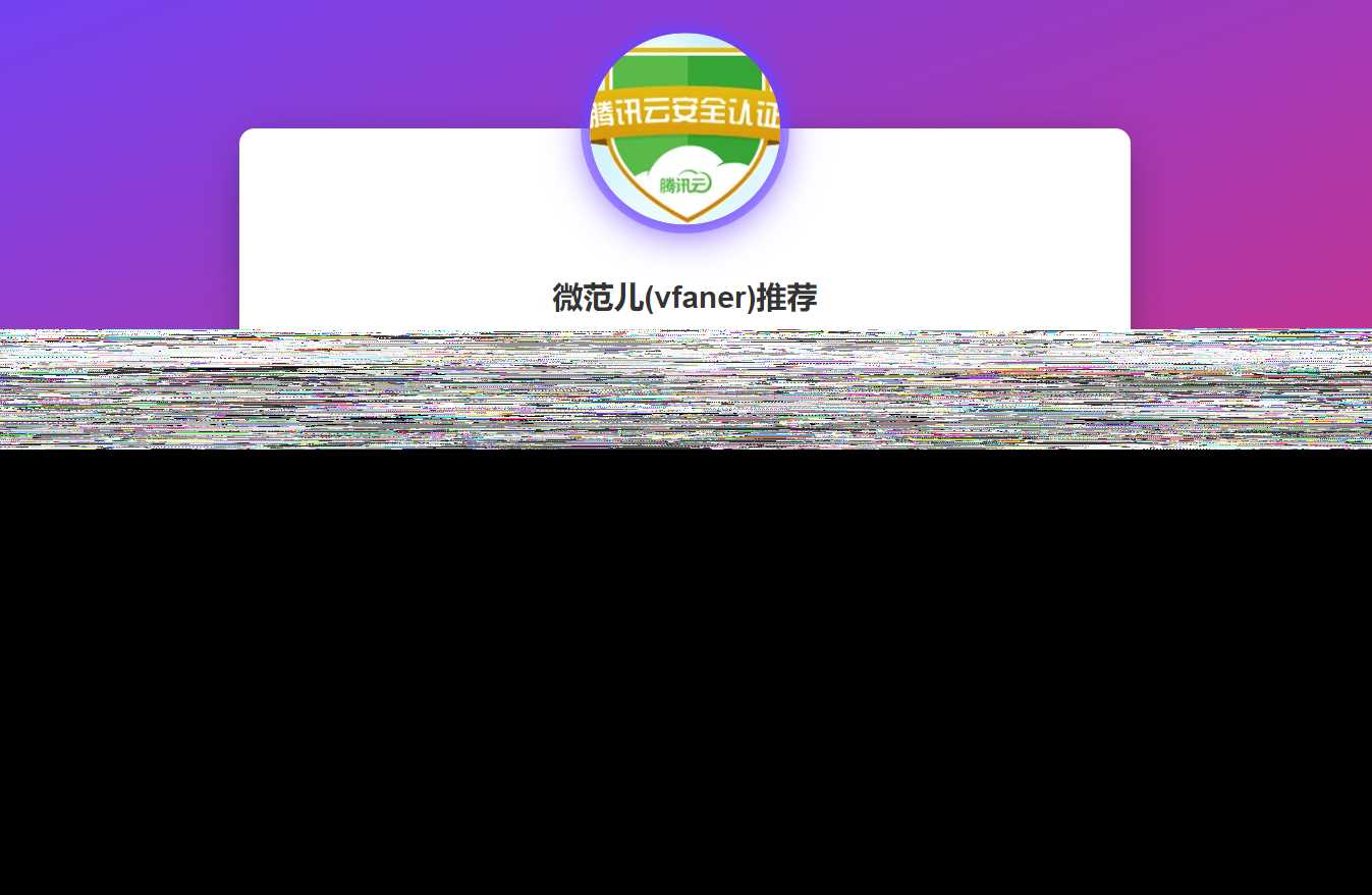 最新域名出售引导页源码-客创社 - 专注互联网轻资产创业及网络项目资源整合与分享福鑫网创 -  免费且强大的项目分享网站