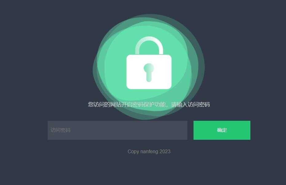 密码访问单页自定义跳转页面源码-客创社 - 专注互联网轻资产创业及网络项目资源整合与分享福鑫网创 -  免费且强大的项目分享网站