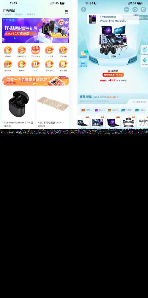 高迪同款盲盒先生源码-客创社 - 专注互联网轻资产创业及网络项目资源整合与分享福鑫网创 -  免费且强大的项目分享网站