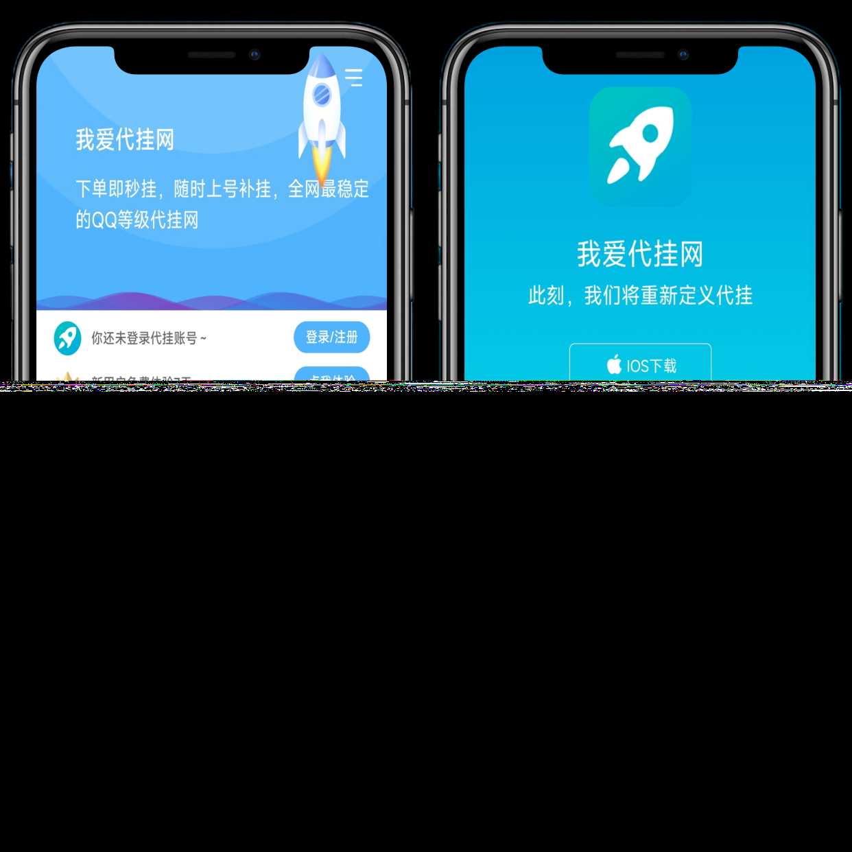 图片[2]-客创社 - 专注互联网轻资产创业及网络项目资源整合与分享分享一款好看的D挂单页+加盟代理+网址发布页+app下载页-客创社 - 专注互联网轻资产创业及网络项目资源整合与分享福鑫网创 -  免费且强大的项目分享网站