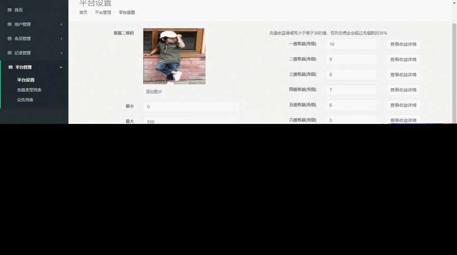 图片[7]-客创社 - 专注互联网轻资产创业及网络项目资源整合与分享赛马娱乐游戏源码对接微信公众号积分娱乐小游戏二开可对接到APP-客创社 - 专注互联网轻资产创业及网络项目资源整合与分享福鑫网创 -  免费且强大的项目分享网站
