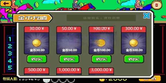图片[5]-客创社 - 专注互联网轻资产创业及网络项目资源整合与分享赛马娱乐游戏源码对接微信公众号积分娱乐小游戏二开可对接到APP-客创社 - 专注互联网轻资产创业及网络项目资源整合与分享福鑫网创 -  免费且强大的项目分享网站