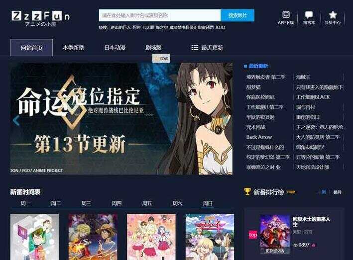 苹果cmsV10暗色系动漫影视网站模板-客创社 - 专注互联网轻资产创业及网络项目资源整合与分享福鑫网创 -  免费且强大的项目分享网站