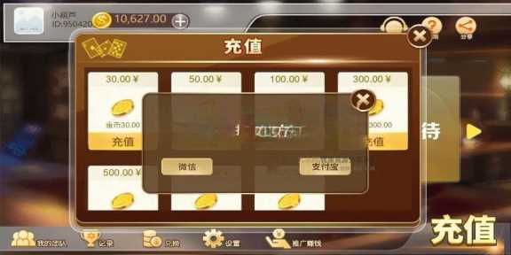图片[6]-客创社 - 专注互联网轻资产创业及网络项目资源整合与分享赛马娱乐游戏源码对接微信公众号积分娱乐小游戏二开可对接到APP-客创社 - 专注互联网轻资产创业及网络项目资源整合与分享福鑫网创 -  免费且强大的项目分享网站