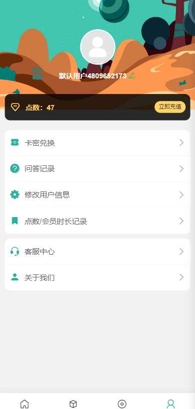 图片[6]-客创社 - 专注互联网轻资产创业及网络项目资源整合与分享ChatGPT公众号版破解授权 扩展 支持AI绘画 一键安装-客创社 - 专注互联网轻资产创业及网络项目资源整合与分享福鑫网创 -  免费且强大的项目分享网站