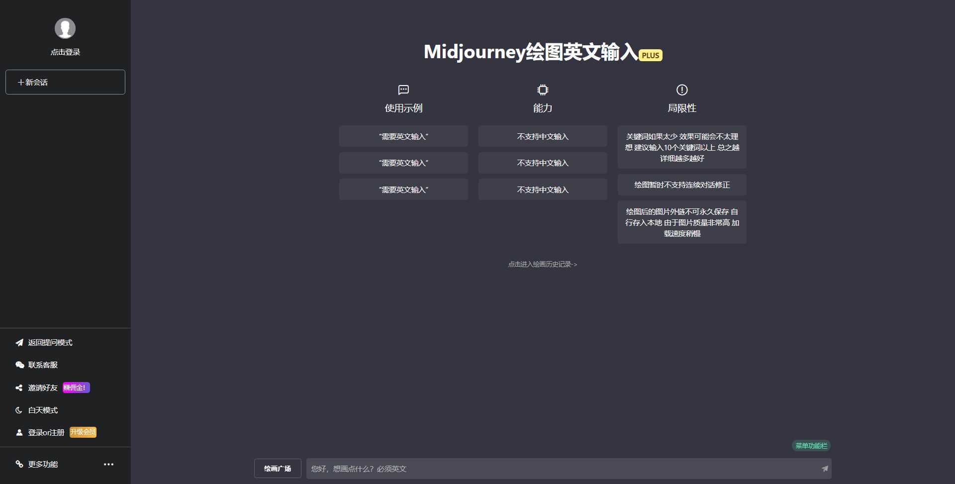 最新商用GPT4.0带MJ绘画去授权版本自定义三方接口(开心版)-客创社 - 专注互联网轻资产创业及网络项目资源整合与分享福鑫网创 -  免费且强大的项目分享网站