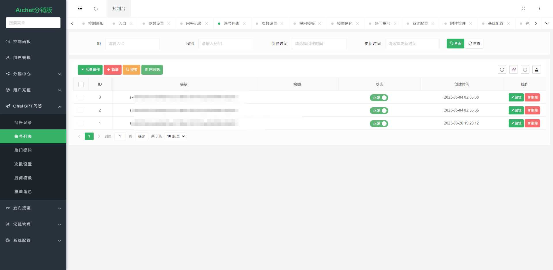 图片[10]-客创社 - 专注互联网轻资产创业及网络项目资源整合与分享ChatGPT公众号版破解授权 扩展 支持AI绘画 一键安装-客创社 - 专注互联网轻资产创业及网络项目资源整合与分享福鑫网创 -  免费且强大的项目分享网站