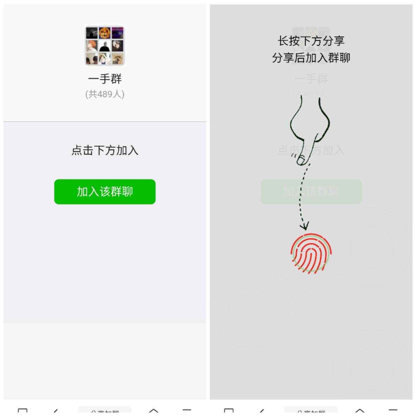 html分享裂变源码-客创社 - 专注互联网轻资产创业及网络项目资源整合与分享福鑫网创 -  免费且强大的项目分享网站