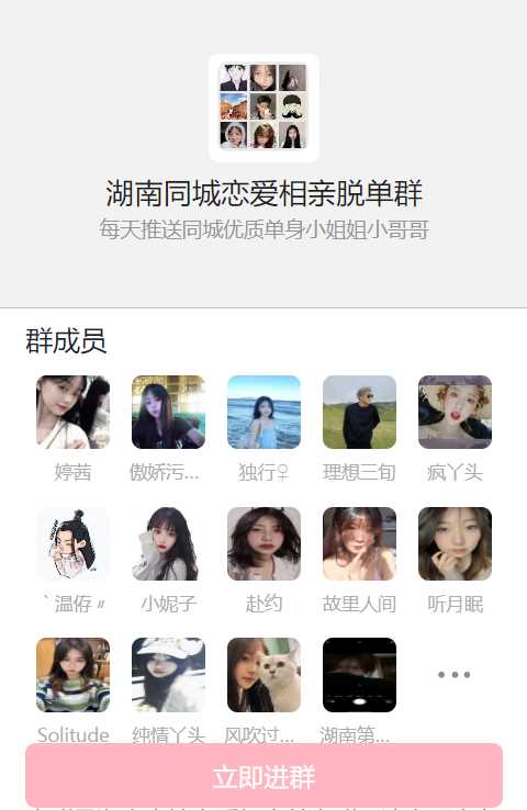 图片[2]-客创社 - 专注互联网轻资产创业及网络项目资源整合与分享天环付费进群系统V1.2-客创社 - 专注互联网轻资产创业及网络项目资源整合与分享福鑫网创 -  免费且强大的项目分享网站