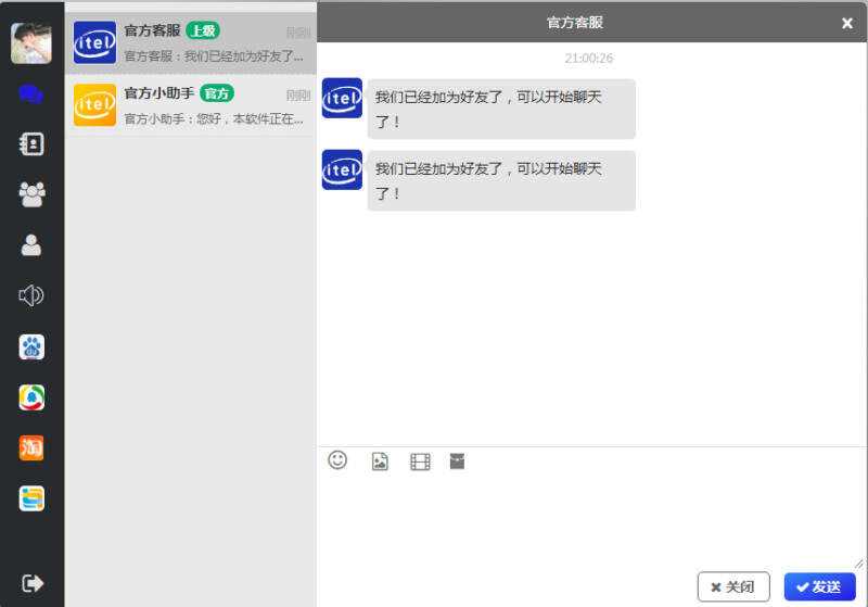 四合一即时通讯聊天源码APP群聊、私聊、朋友圈-客创社 - 专注互联网轻资产创业及网络项目资源整合与分享福鑫网创 -  免费且强大的项目分享网站