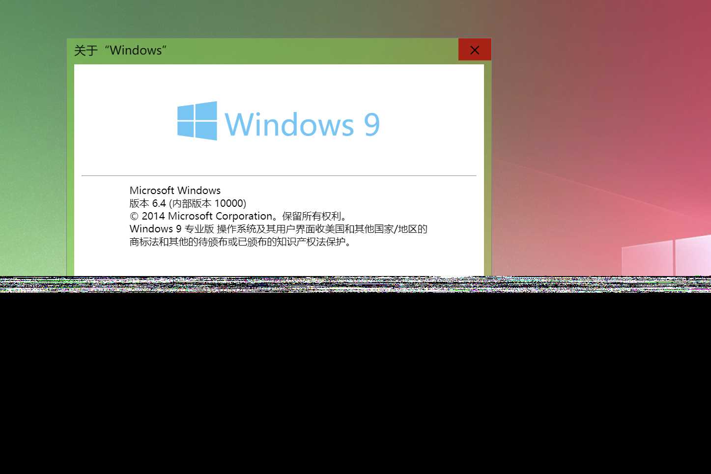 Windows 9 网页版HTML源码-客创社 - 专注互联网轻资产创业及网络项目资源整合与分享福鑫网创 -  免费且强大的项目分享网站