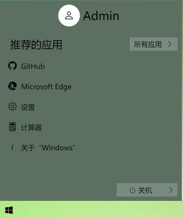 图片[6]-客创社 - 专注互联网轻资产创业及网络项目资源整合与分享Windows 9 网页版HTML源码-客创社 - 专注互联网轻资产创业及网络项目资源整合与分享福鑫网创 -  免费且强大的项目分享网站