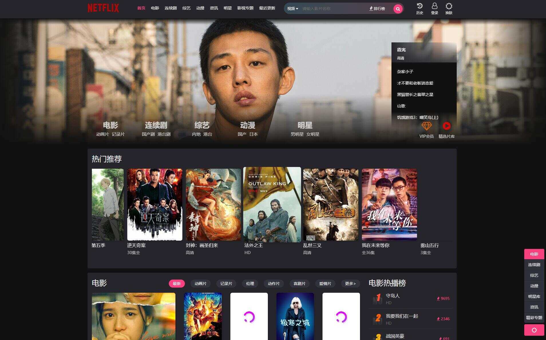 某宝卖400的仿短视的自适应苹果cms模板源码-客创社 - 专注互联网轻资产创业及网络项目资源整合与分享福鑫网创 -  免费且强大的项目分享网站