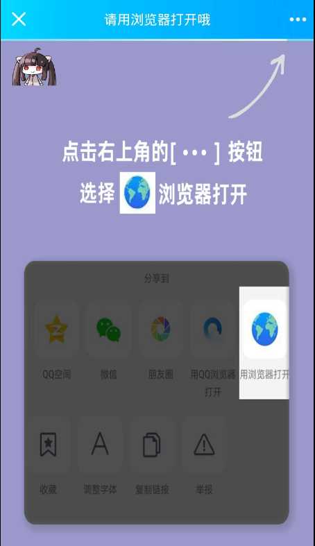 图片[2]-客创社 - 专注互联网轻资产创业及网络项目资源整合与分享免费直连防红源码分享 内置接口无广告-客创社 - 专注互联网轻资产创业及网络项目资源整合与分享福鑫网创 -  免费且强大的项目分享网站