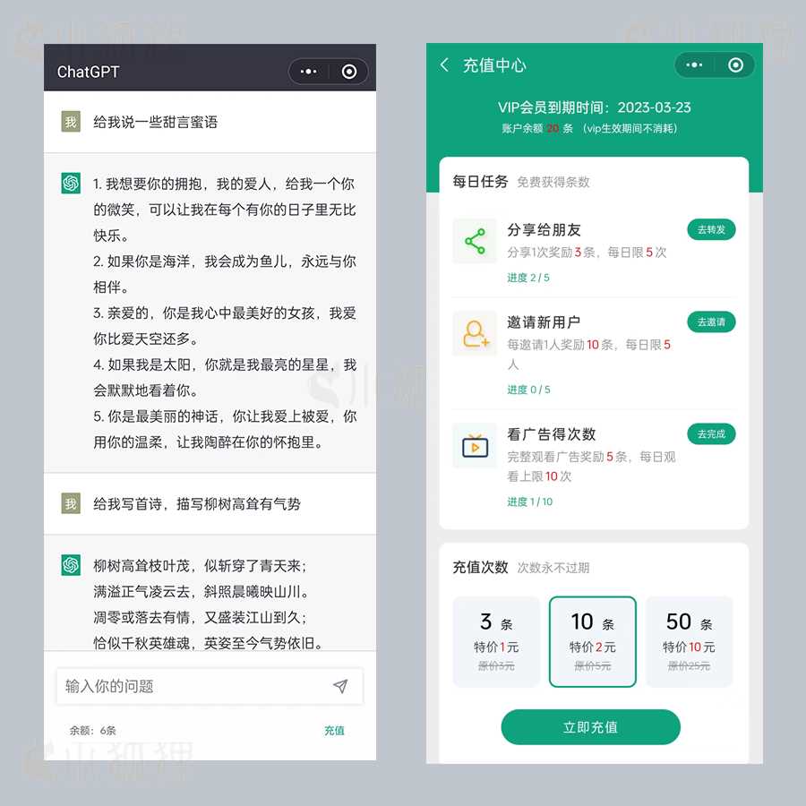 图片[4]-客创社 - 专注互联网轻资产创业及网络项目资源整合与分享小狐狸ai创作系统1.8.3独立免授权版本-客创社 - 专注互联网轻资产创业及网络项目资源整合与分享福鑫网创 -  免费且强大的项目分享网站