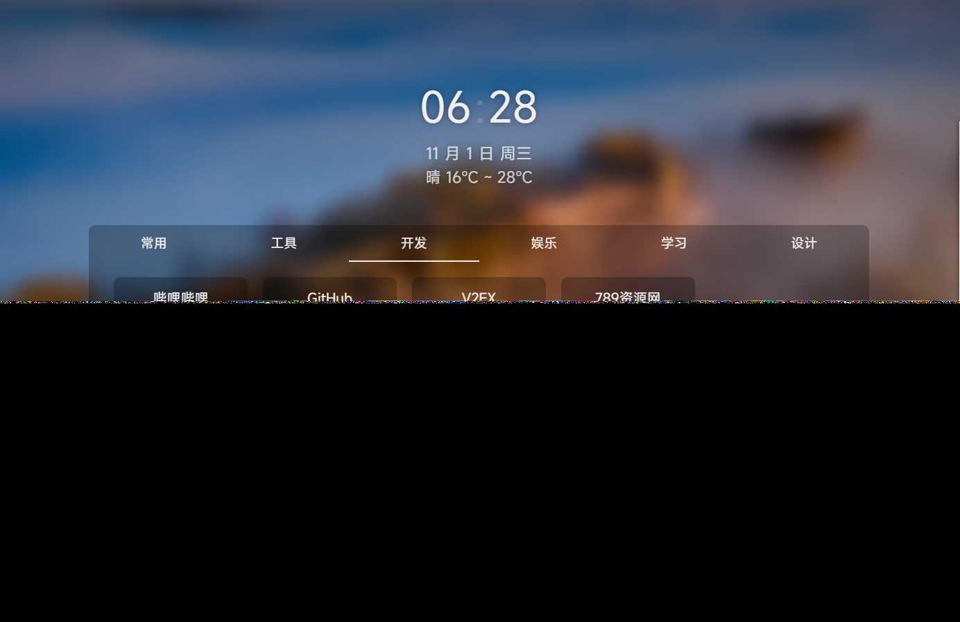 图片[2]-客创社 - 专注互联网轻资产创业及网络项目资源整合与分享个人简洁非常好看的导航页源码-客创社 - 专注互联网轻资产创业及网络项目资源整合与分享福鑫网创 -  免费且强大的项目分享网站