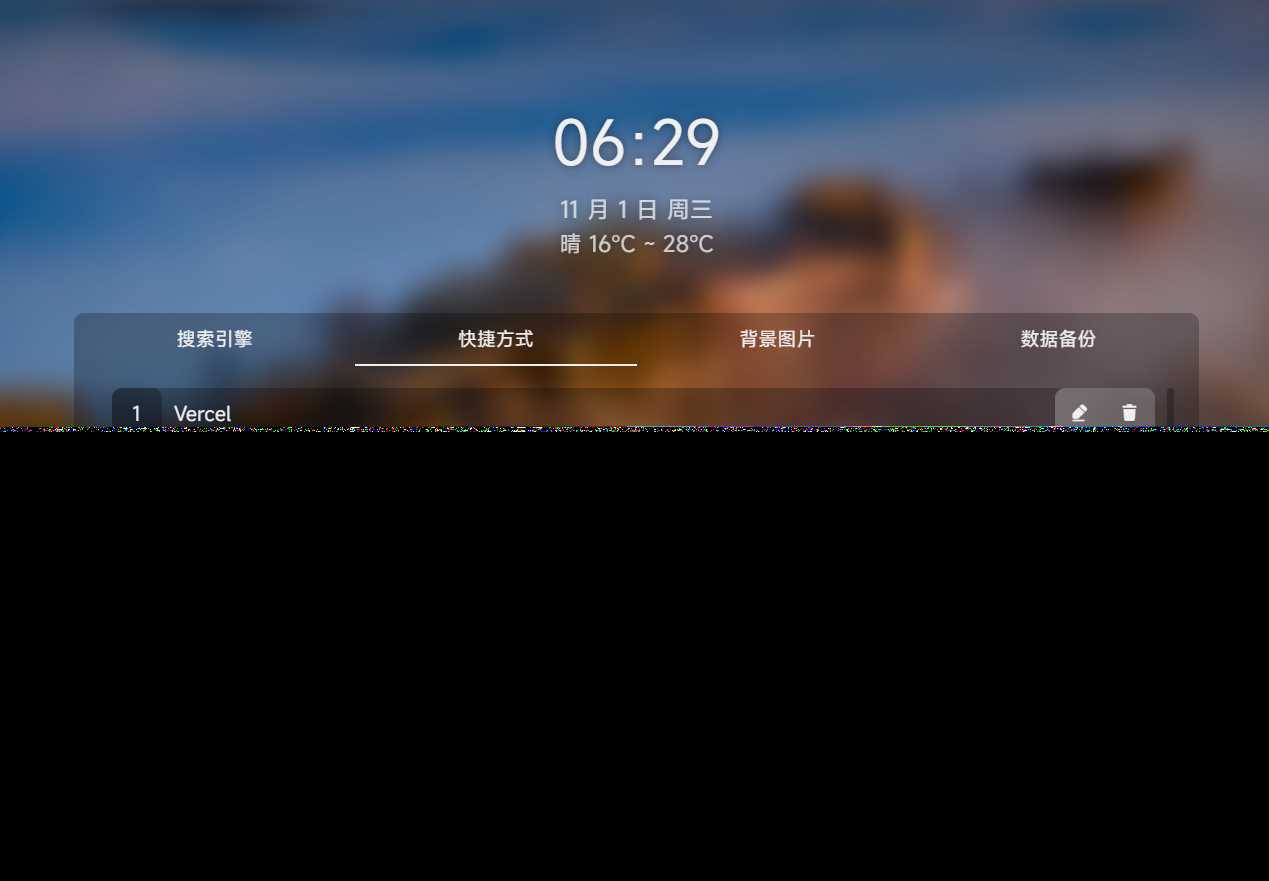 图片[3]-客创社 - 专注互联网轻资产创业及网络项目资源整合与分享个人简洁非常好看的导航页源码-客创社 - 专注互联网轻资产创业及网络项目资源整合与分享福鑫网创 -  免费且强大的项目分享网站