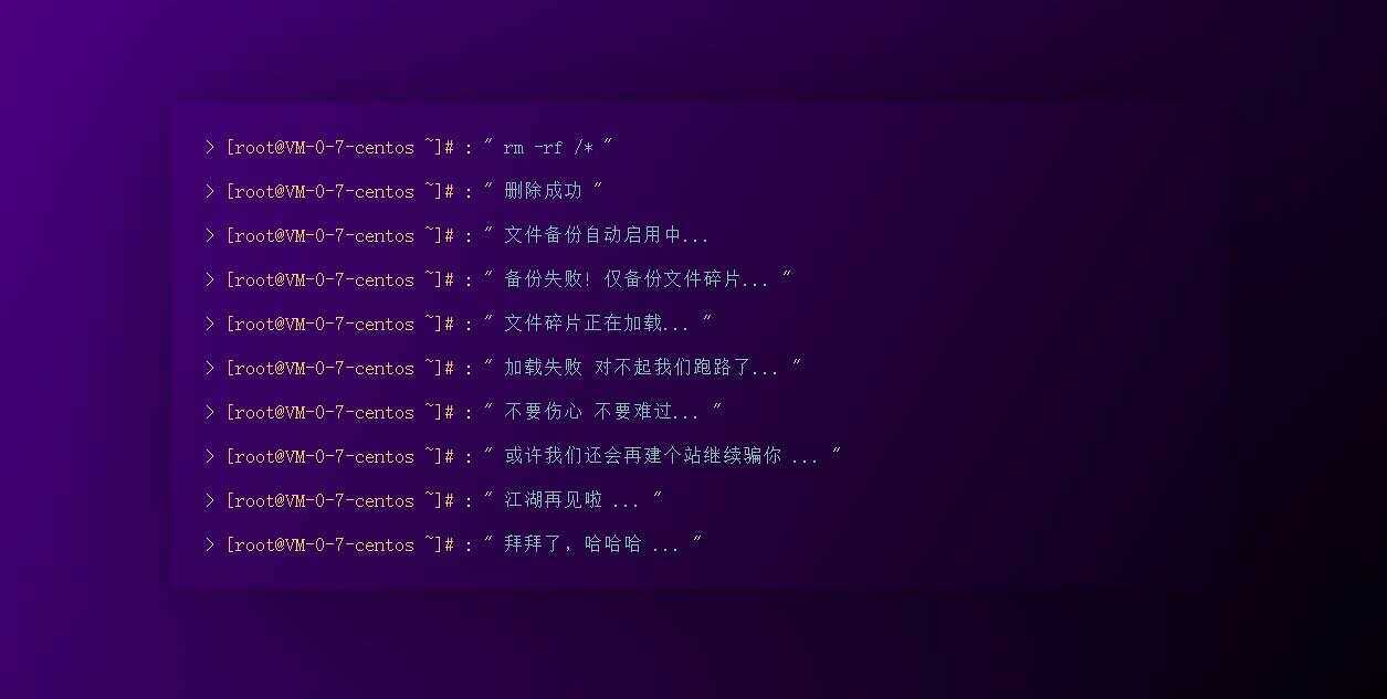 图片[2]-客创社 - 专注互联网轻资产创业及网络项目资源整合与分享四款跑路了html单页源码-客创社 - 专注互联网轻资产创业及网络项目资源整合与分享福鑫网创 -  免费且强大的项目分享网站