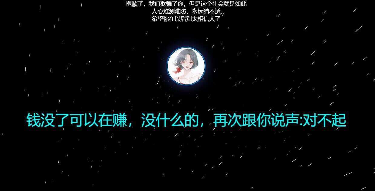 图片[4]-客创社 - 专注互联网轻资产创业及网络项目资源整合与分享四款跑路了html单页源码-客创社 - 专注互联网轻资产创业及网络项目资源整合与分享福鑫网创 -  免费且强大的项目分享网站