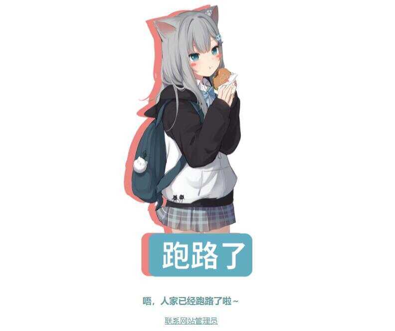 四款跑路了html单页源码-客创社 - 专注互联网轻资产创业及网络项目资源整合与分享福鑫网创 -  免费且强大的项目分享网站