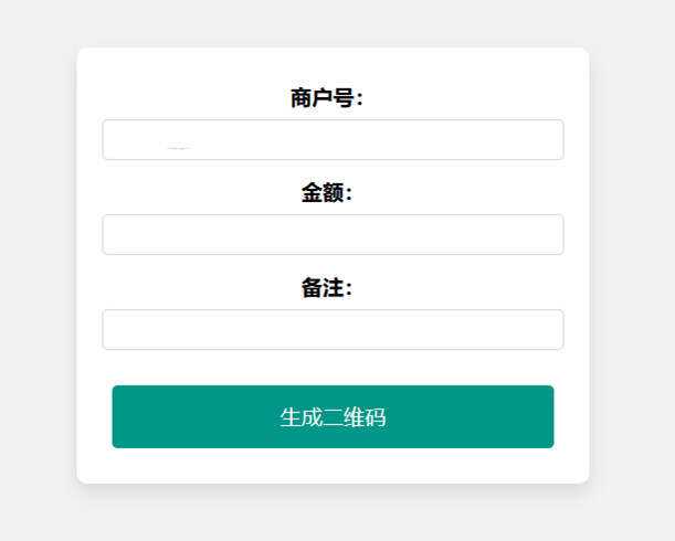 在线免费生成支付宝自定义支付二维码HTML源码-客创社 - 专注互联网轻资产创业及网络项目资源整合与分享福鑫网创 -  免费且强大的项目分享网站