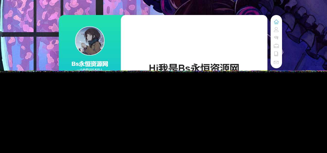 个人好看的工作室自适应引导页html源码-客创社 - 专注互联网轻资产创业及网络项目资源整合与分享福鑫网创 -  免费且强大的项目分享网站