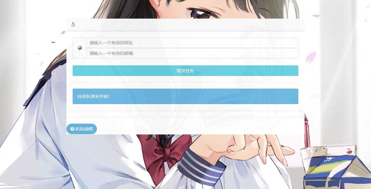 一款在线扒站系统php源码-客创社 - 专注互联网轻资产创业及网络项目资源整合与分享福鑫网创 -  免费且强大的项目分享网站