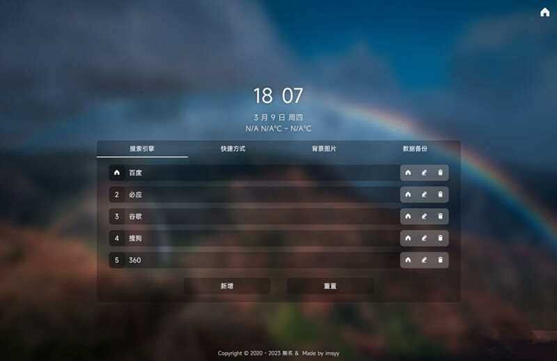 图片[2]-客创社 - 专注互联网轻资产创业及网络项目资源整合与分享简单的导航起始页开源html模板源码-客创社 - 专注互联网轻资产创业及网络项目资源整合与分享福鑫网创 -  免费且强大的项目分享网站