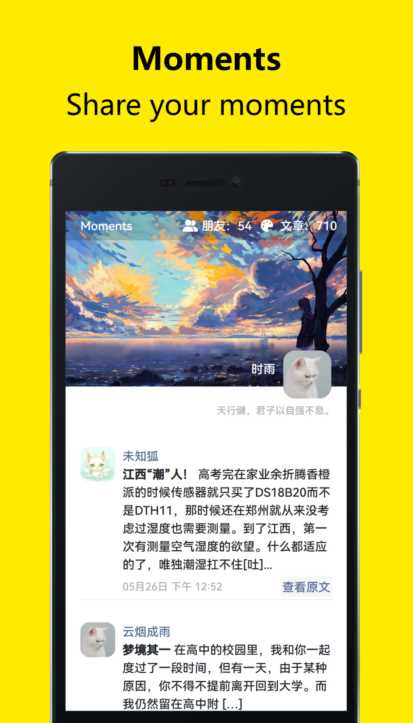 Moments开源的个人独立博客社交源码-客创社 - 专注互联网轻资产创业及网络项目资源整合与分享福鑫网创 -  免费且强大的项目分享网站