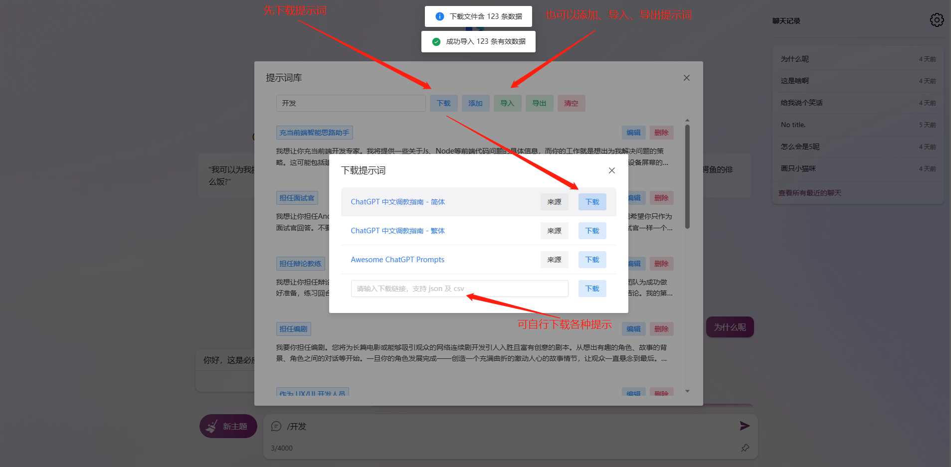 图片[4]-客创社 - 专注互联网轻资产创业及网络项目资源整合与分享go语言新必应New Bingai聊天机器人-客创社 - 专注互联网轻资产创业及网络项目资源整合与分享福鑫网创 -  免费且强大的项目分享网站
