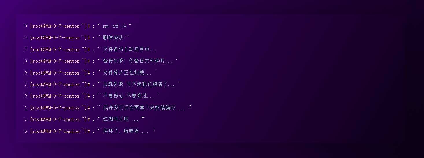 跑路了html单页源码 个人页面-客创社 - 专注互联网轻资产创业及网络项目资源整合与分享福鑫网创 -  免费且强大的项目分享网站