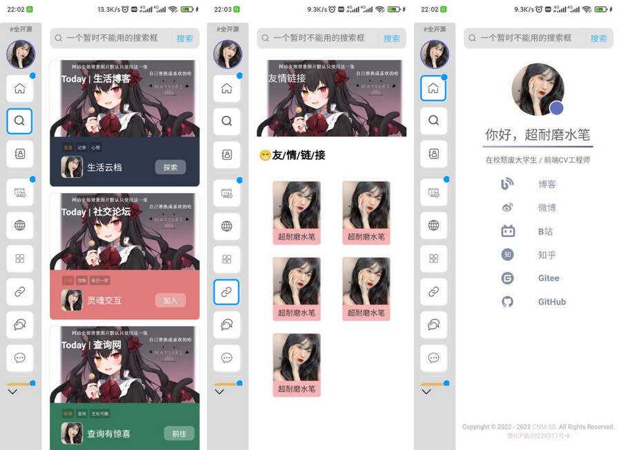 超耐磨水笔网站主页开源html源码-客创社 - 专注互联网轻资产创业及网络项目资源整合与分享福鑫网创 -  免费且强大的项目分享网站