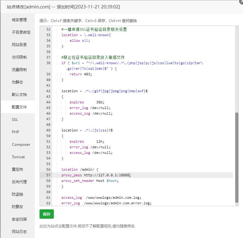 图片[6]-客创社 - 专注互联网轻资产创业及网络项目资源整合与分享前端开源权益系统可商用-客创社 - 专注互联网轻资产创业及网络项目资源整合与分享福鑫网创 -  免费且强大的项目分享网站