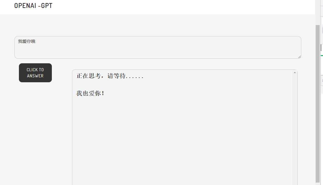 ChatGPT 中文网页版搭建-客创社 - 专注互联网轻资产创业及网络项目资源整合与分享福鑫网创 -  免费且强大的项目分享网站