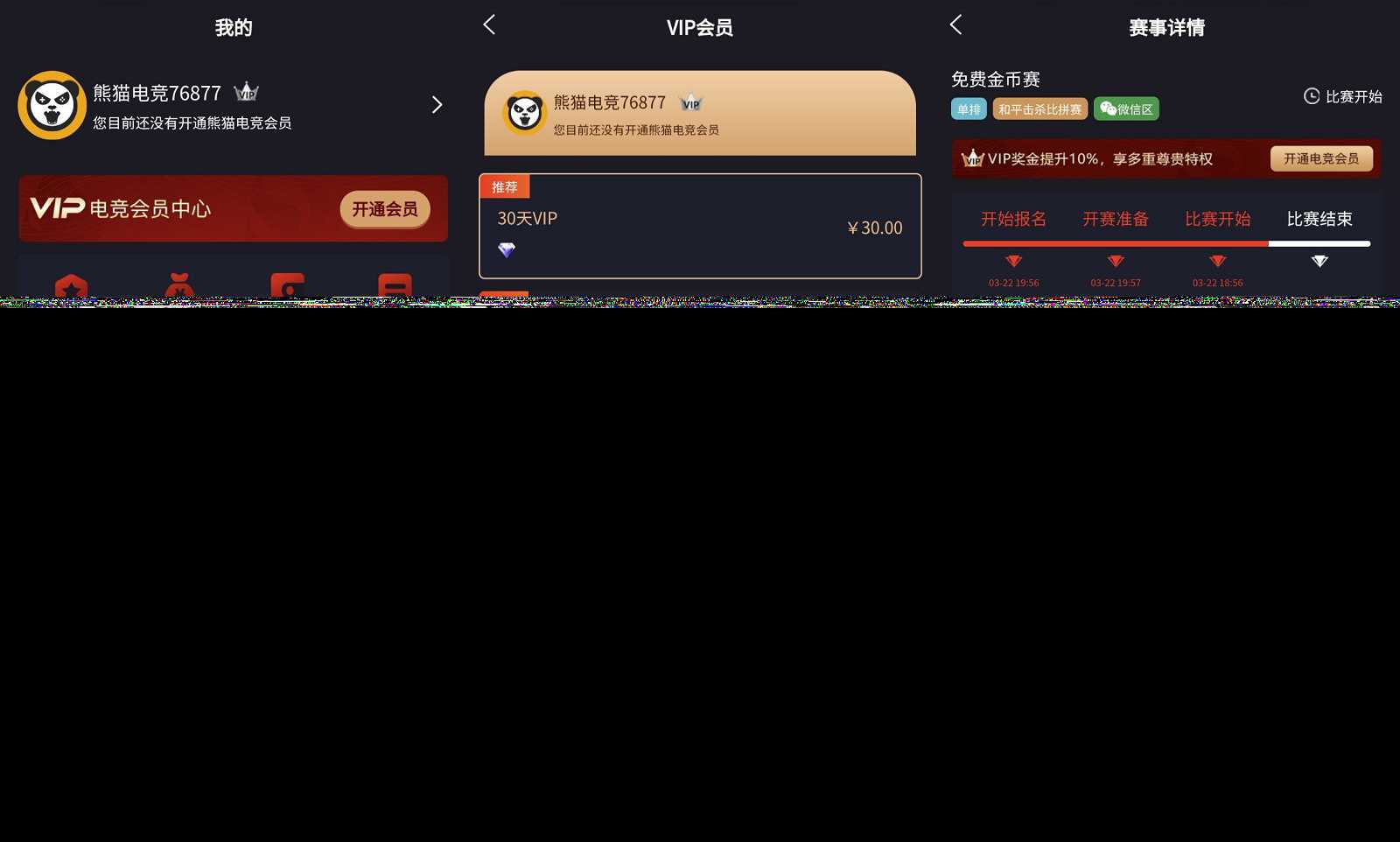 图片[2]-客创社 - 专注互联网轻资产创业及网络项目资源整合与分享熊猫电竞赏金电竞源码 APP+H5双端 附搭建教程 支持运营级搭建-客创社 - 专注互联网轻资产创业及网络项目资源整合与分享福鑫网创 -  免费且强大的项目分享网站