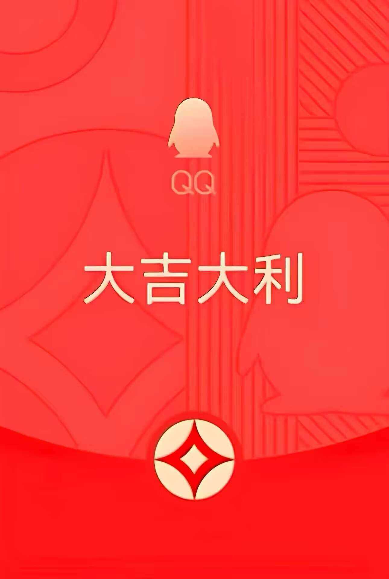 2024照妖镜源码（新增QQ面对面红包模板+更新监控）-客创社 - 专注互联网轻资产创业及网络项目资源整合与分享福鑫网创 -  免费且强大的项目分享网站