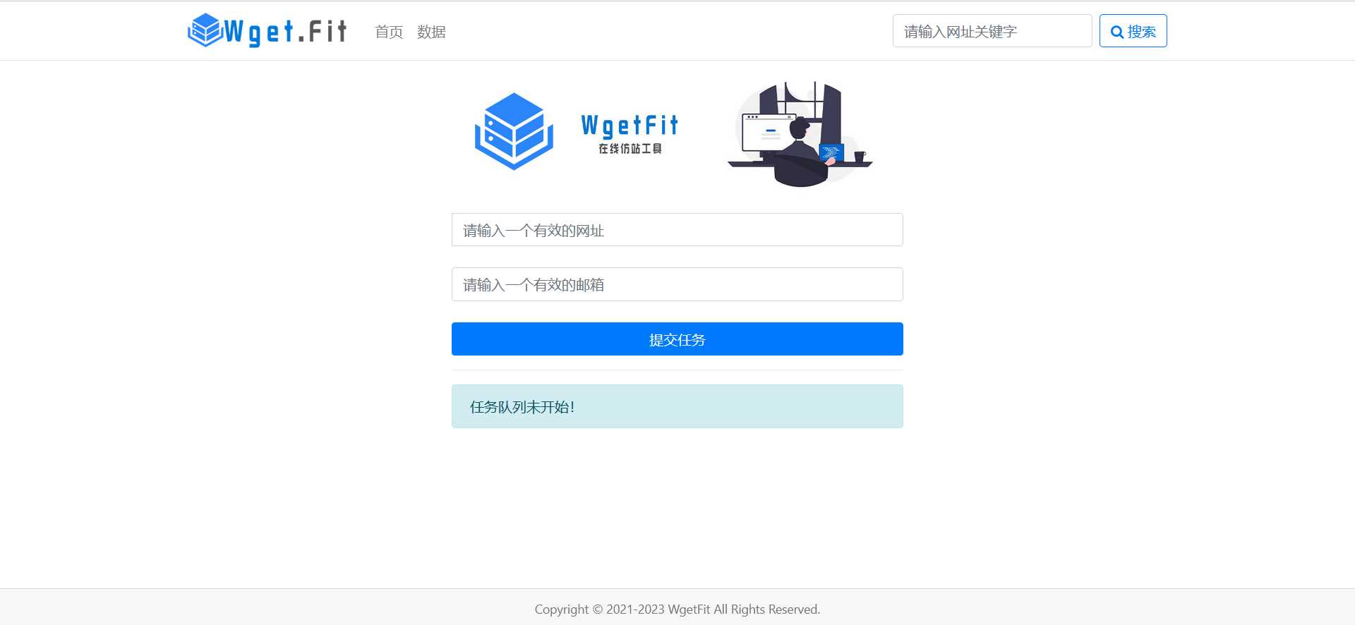 WgetFit在线仿站工具源码-客创社 - 专注互联网轻资产创业及网络项目资源整合与分享福鑫网创 -  免费且强大的项目分享网站