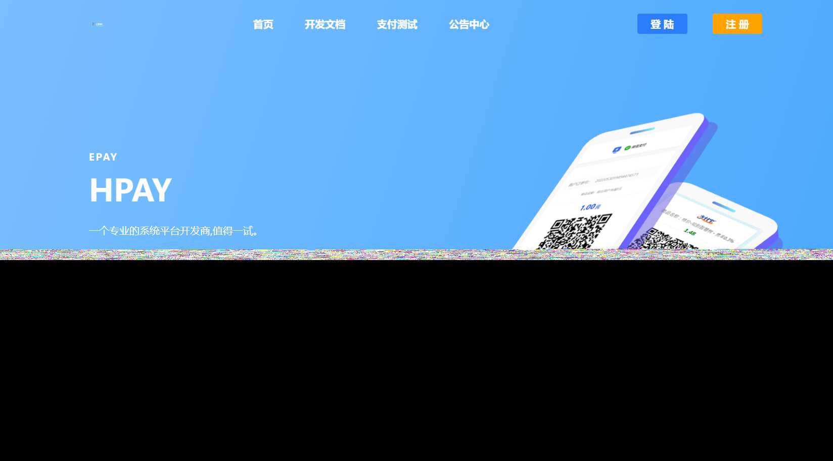 最新模板易支付系统源码-客创社 - 专注互联网轻资产创业及网络项目资源整合与分享福鑫网创 -  免费且强大的项目分享网站