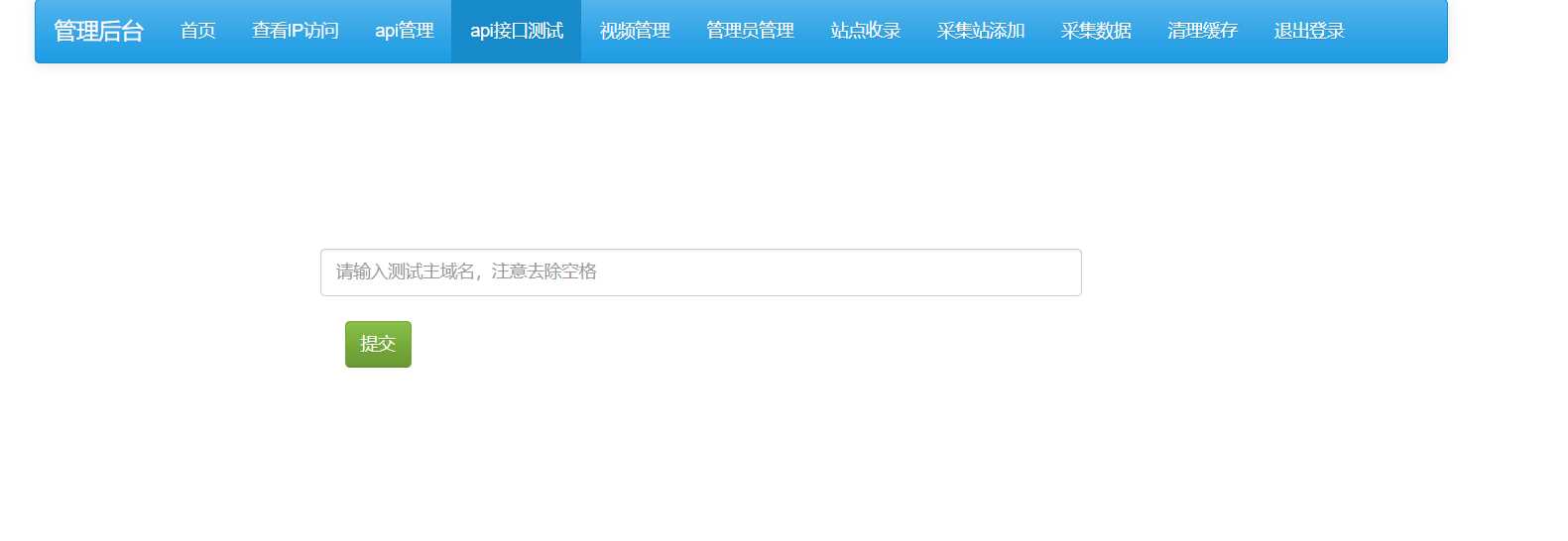 图片[2]-客创社 - 专注互联网轻资产创业及网络项目资源整合与分享茶杯狗影视跳转源码2.0更新了！-客创社 - 专注互联网轻资产创业及网络项目资源整合与分享福鑫网创 -  免费且强大的项目分享网站