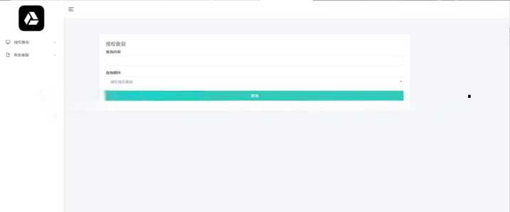 微信公众号无限回调授权系统源码-客创社 - 专注互联网轻资产创业及网络项目资源整合与分享福鑫网创 -  免费且强大的项目分享网站