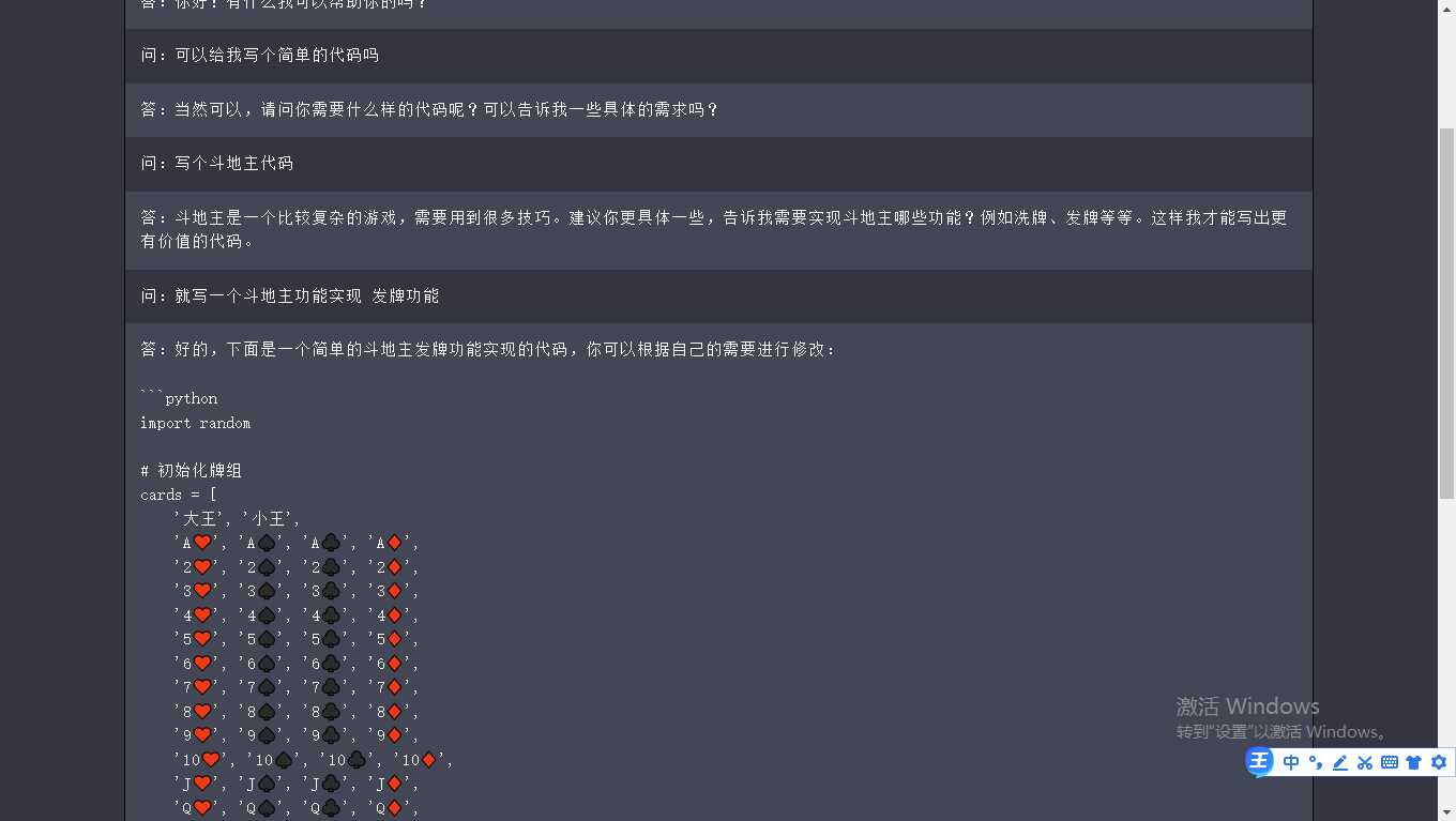 网页chatgpt 最新模型 可自定义api-客创社 - 专注互联网轻资产创业及网络项目资源整合与分享福鑫网创 -  免费且强大的项目分享网站