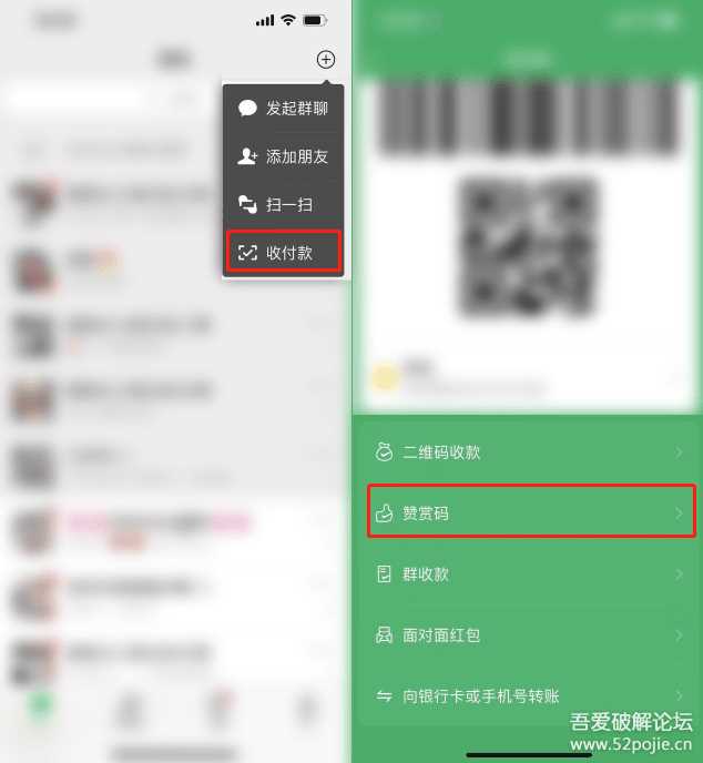 图片[3]-客创社 - 专注互联网轻资产创业及网络项目资源整合与分享个人收款码、赞赏码实现免签约微信支付接口原理+源码（开箱即用）-客创社 - 专注互联网轻资产创业及网络项目资源整合与分享福鑫网创 -  免费且强大的项目分享网站