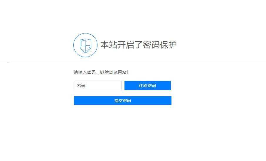 图片[2]-客创社 - 专注互联网轻资产创业及网络项目资源整合与分享Emlog访问网站时需要密码验证插件-客创社 - 专注互联网轻资产创业及网络项目资源整合与分享福鑫网创 -  免费且强大的项目分享网站