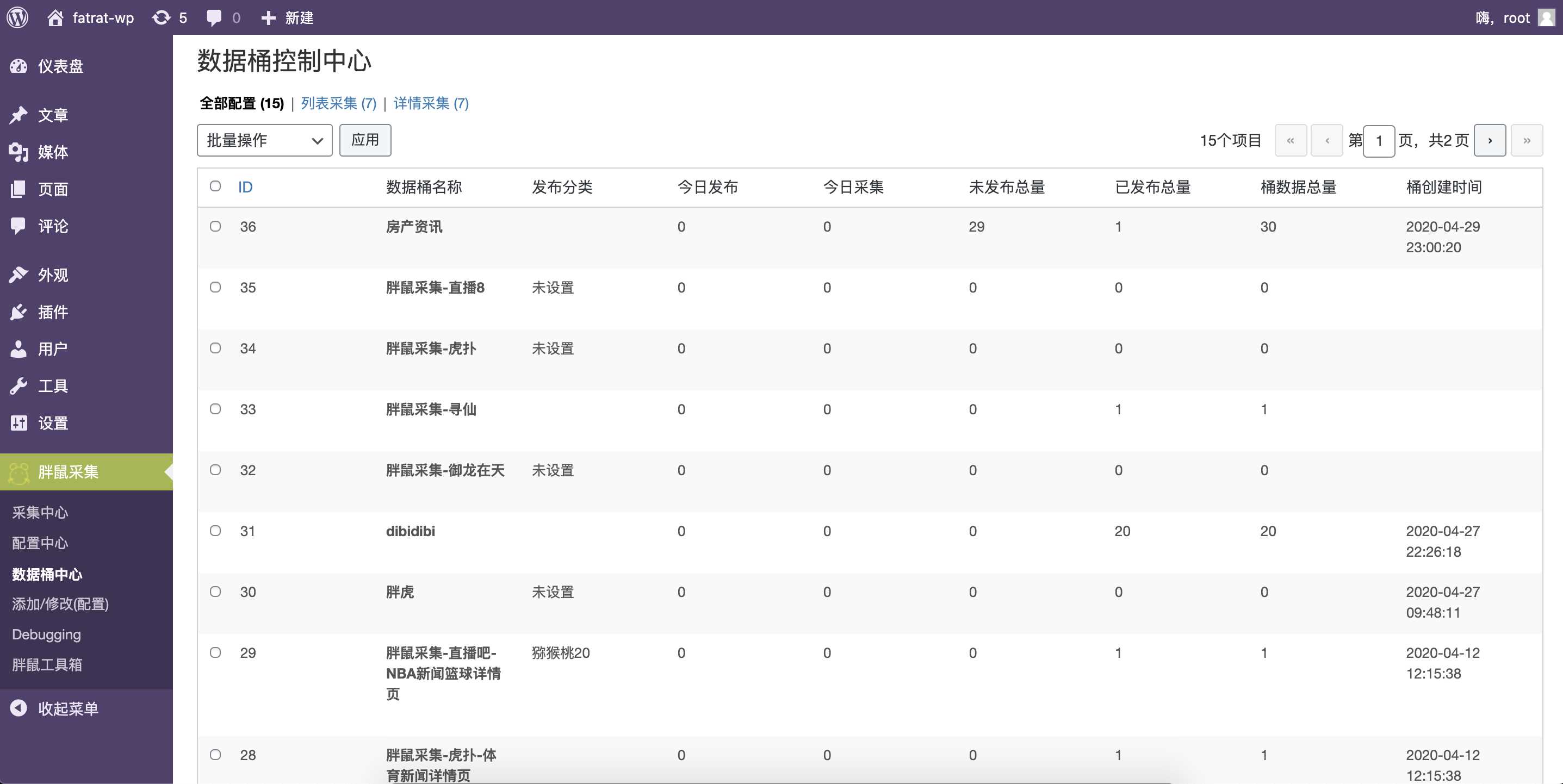 图片[3]-客创社 - 专注互联网轻资产创业及网络项目资源整合与分享WordPress胖鼠采集V2.6.1 优秀开源采集插件-客创社 - 专注互联网轻资产创业及网络项目资源整合与分享福鑫网创 -  免费且强大的项目分享网站