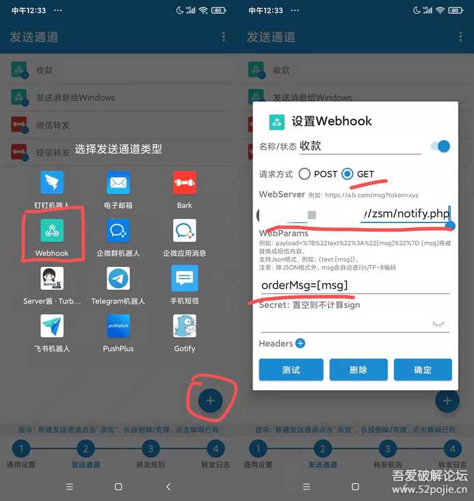 个人收款码、赞赏码实现免签约微信支付接口原理+源码（开箱即用）-客创社 - 专注互联网轻资产创业及网络项目资源整合与分享福鑫网创 -  免费且强大的项目分享网站
