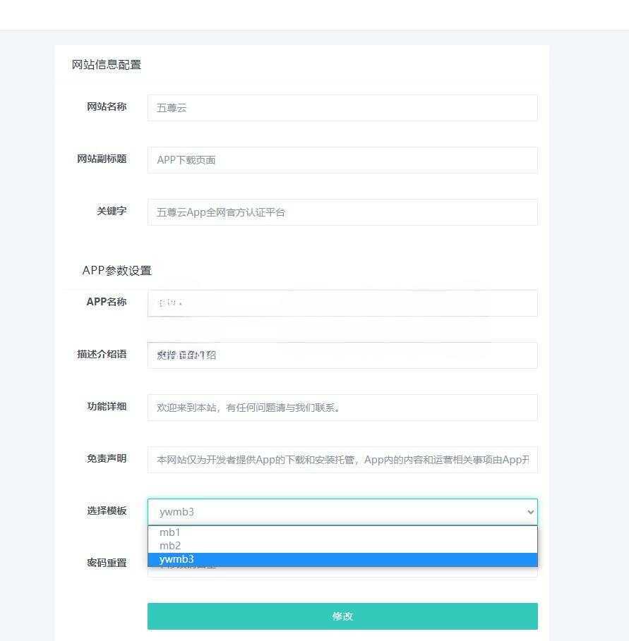 图片[2]-客创社 - 专注互联网轻资产创业及网络项目资源整合与分享2023最新APP下载单页源码 带管理后台-客创社 - 专注互联网轻资产创业及网络项目资源整合与分享福鑫网创 -  免费且强大的项目分享网站