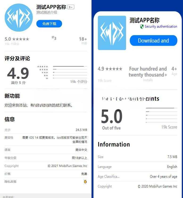 2023最新APP下载单页源码 带管理后台-客创社 - 专注互联网轻资产创业及网络项目资源整合与分享福鑫网创 -  免费且强大的项目分享网站